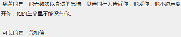 倪萍骂撒贝宁朱迅废物！自曝为进央视受尽屈辱，上了年纪就要倚老卖老？（视频/组图） - 36