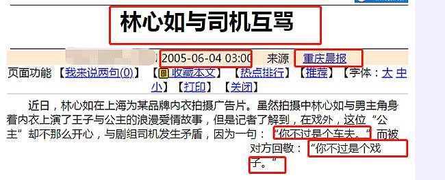 林心如称看霍建华和女儿酣睡最幸福，这个女人，可真没那么简单！（视频/组图） - 8