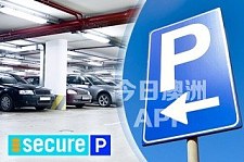 Sydney City 車位 Secure Parking CBD near Town Hall Darling Harbour