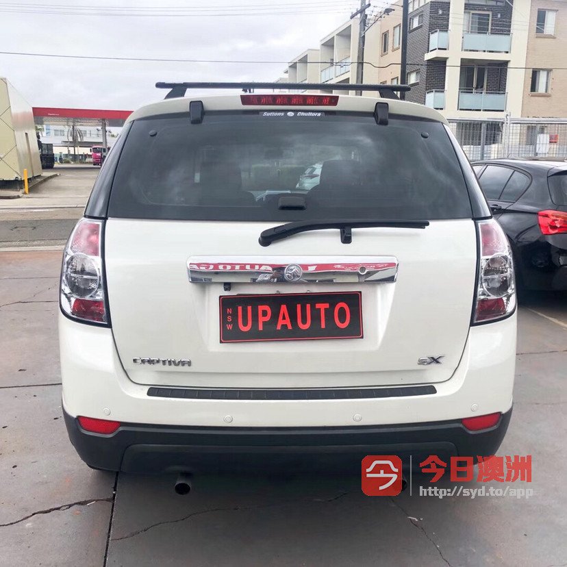 今日悉尼2012年 Holden Captiva 实用7座大空间SUV 低公里 车况优秀 长牌费 2012年 Holden Captiva 实用7座大空间SUV 低公里 车况优秀 长牌费