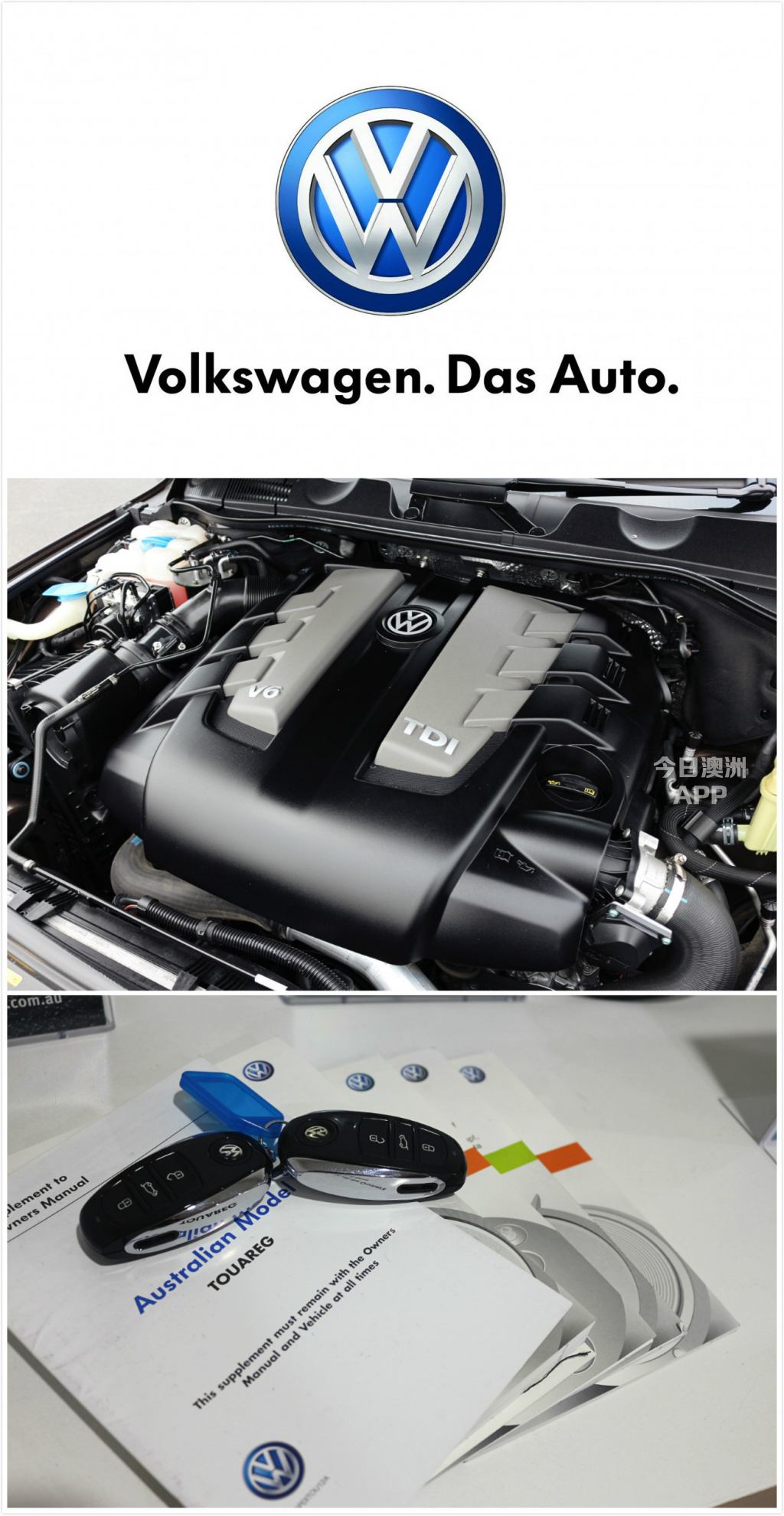今日墨尔本2014年大众途锐 Touareg V6 TDI 柴油四驱版家庭SUV 2014年大众途锐 Touareg V6 TDI 柴油四驱版家庭SUV