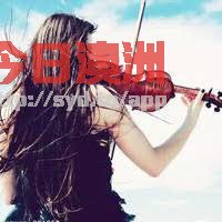  小提琴私教零基础少儿成人铃木ameb小提琴考级