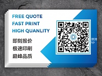 极速印刷丨价格合理丨质量保证丨设计丨打印丨制作丨安装