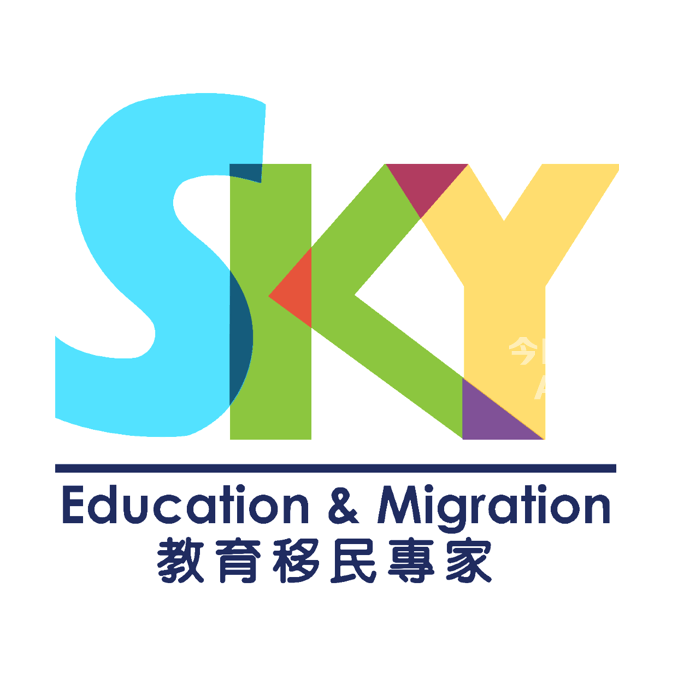  SKY教育和移民专家  为您提供全方位的 留学  签证 移民 服务