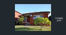 North Ryde FourBedroom DoubleBrick House for Rent