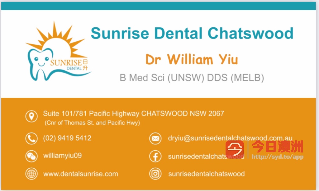  近40年 Chatswood金牌牙医牙科诊所