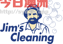 Jim cleaning专业清洁