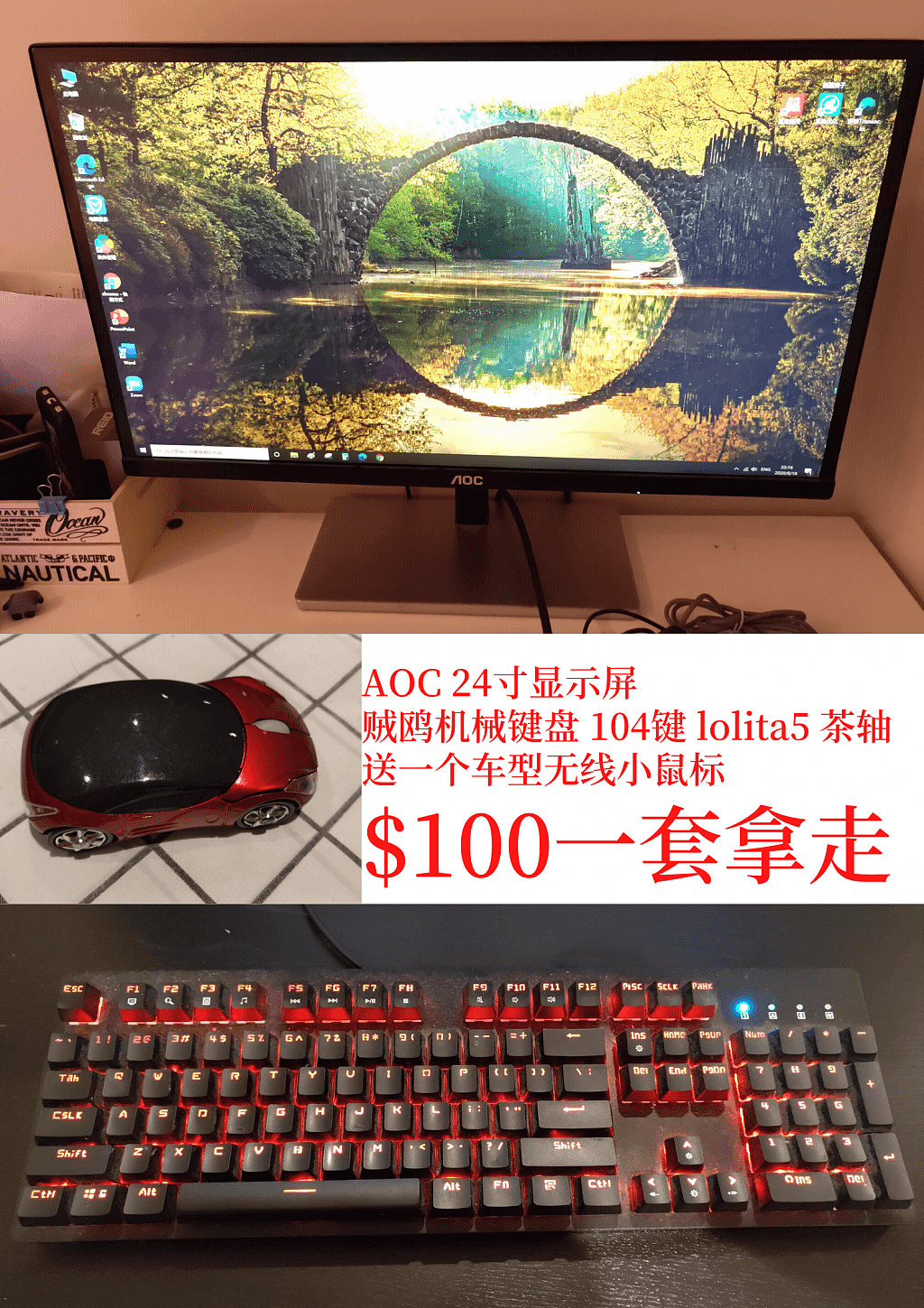 肉厂时薪$25急招工！低价出电脑送PS4，$20电饭煲$50冰箱，City靓房8折出租（组图） - 31