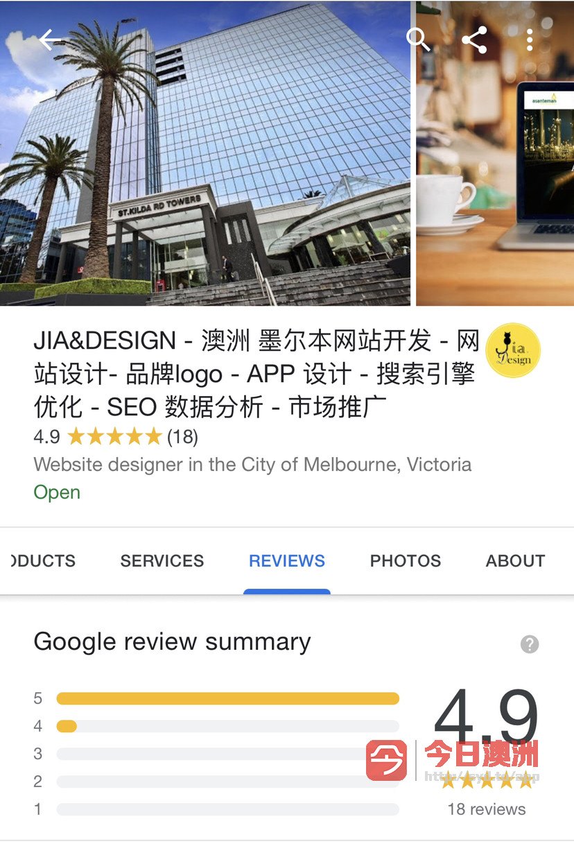  网站设计 App 设计开发 电商网站 SEO 搜索引擎优化 Google 地图收录  谷歌广告管理 品牌设计 动画制作 