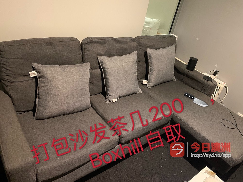 仓库$25+招工，有加班费，薪优招建筑工，无需经验！家电家具、数码便宜转！CBD明房$200（组图） - 33