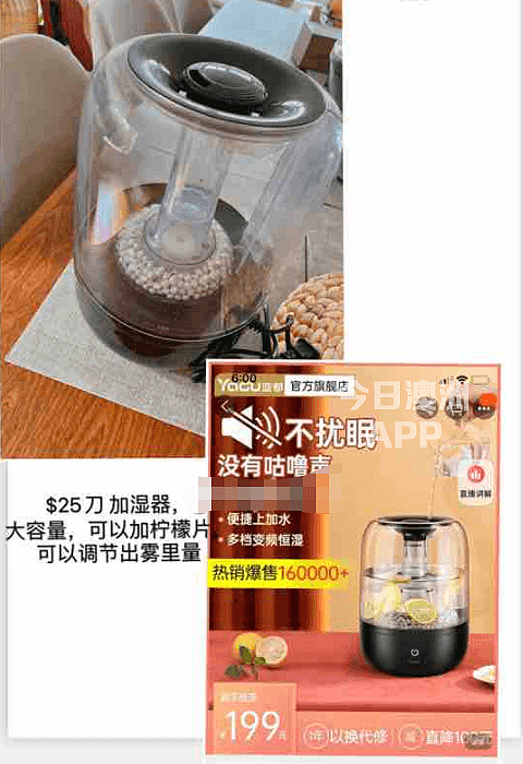 仓库$25+招工，有加班费，薪优招建筑工，无需经验！家电家具、数码便宜转！CBD明房$200（组图） - 32