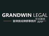  富律原成律师事务所 物业商法诉讼刑事上庭 免费预约咨询