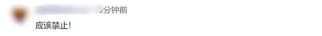 哈尔滨漫展一男一女摆不雅姿势拍照，网友直呼“辣眼睛”！疑当事女方回应：多管闲事（视频/组图） - 5