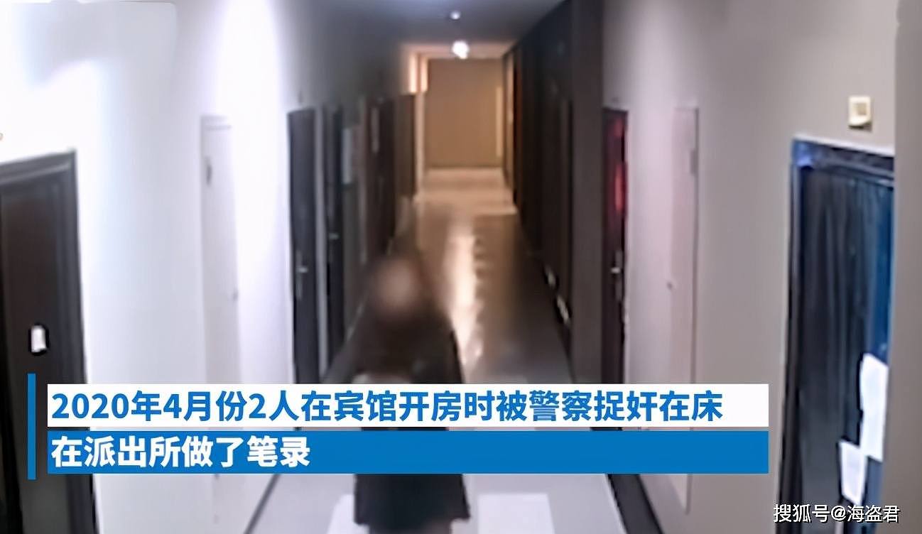 中国一女教师出轨学生爸爸，借给学生补课“送货上门”长达四年，被当场捉奸，原配录近百段视频（视频/组图） - 6