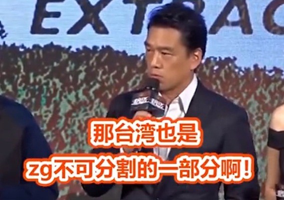 台媒：台湾知名男星王耀庆登央视同框解放军，高歌《我的祖国》惹大陆网友泪崩（视频/组图） - 3