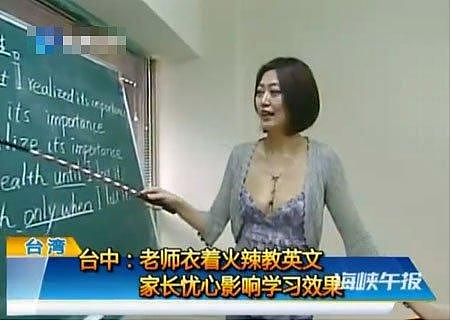 中国一女教师出轨学生爸爸，借给学生补课“送货上门”长达四年，被当场捉奸，原配录近百段视频（视频/组图） - 11