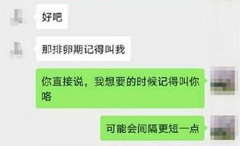 中国一女教师出轨学生爸爸，借给学生补课“送货上门”长达四年，被当场捉奸，原配录近百段视频（视频/组图） - 12