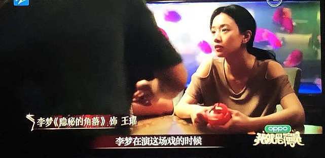 知名女星迟到、耍大牌、剧组撒泼？因苹果为难道具师，曾拍戏途中被换（组图） - 1