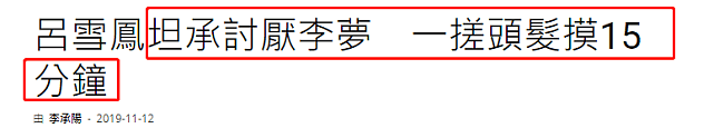 知名女星迟到、耍大牌、剧组撒泼？因苹果为难道具师，曾拍戏途中被换（组图） - 33