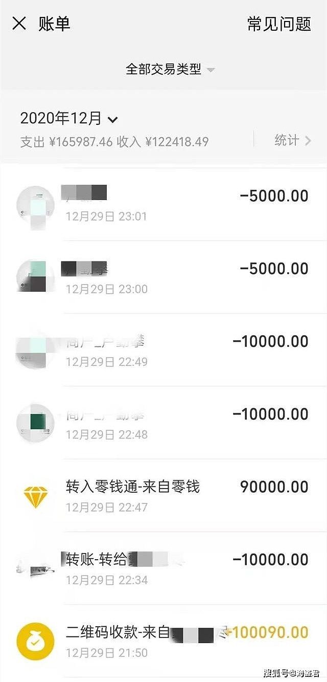 中国男子一上车就睡觉，下车时多付10万，对女司机表示：这钱送你了（视频/组图） - 5