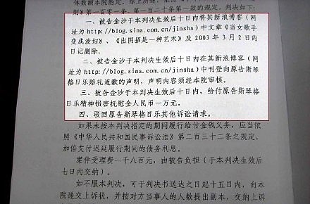 金莎公开内涵章子怡“演戏”！她曾陷小三传闻，39岁择偶挑三拣四，红不了只因太作？（组图） - 11