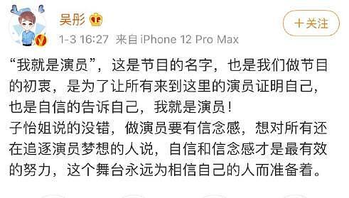 金莎受访谈听章子怡点评后内心愤怒不爽，强调：不喜欢被攻击人格（组图） - 10