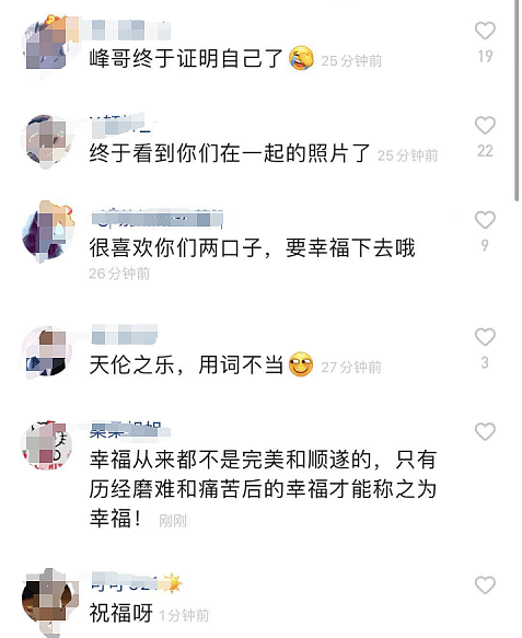 张丹峰洪欣辟谣离婚传闻后，首次合体参加聚会，三口合影超幸福（组图） - 11