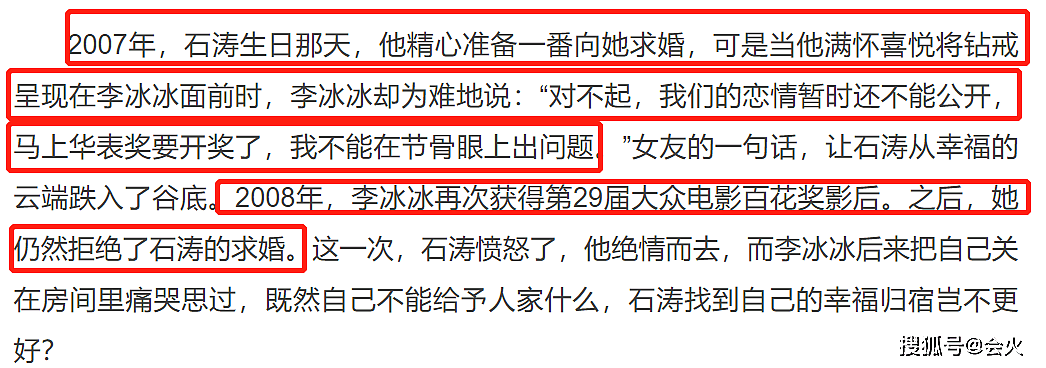 李冰冰解扣大秀事业线，半遮半露险走光，锁骨突出尽显完美身材（组图） - 10