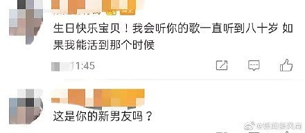 窦靖童与男子合照官宣恋情？曾当众激吻女生，和周迅传绯闻，比王菲活得还潇洒！ （组图） - 2