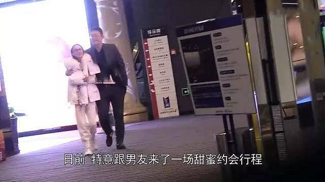 姚笛成“女海王”了？被未婚夫宠成公主却不松口结婚，频繁曝出与文章旧情复燃 （视频/组图） - 9