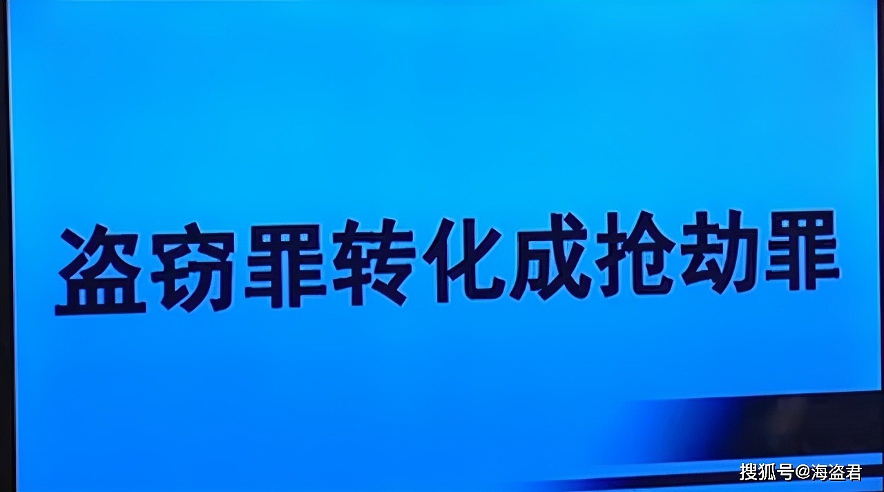 俩小偷撞见情夫砍原配：他们决定做好人又返回救人，因此获刑10年（组图） - 9