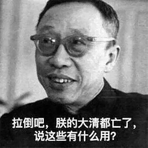 英国教授看不懂中国人为何从来不提血统？中国人：谁家祖上没阔过（组图） - 22