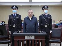 中国华融前董事长赖小民被判处死刑背后的中共反腐（图）