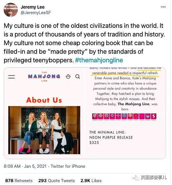 三个白人女性推出