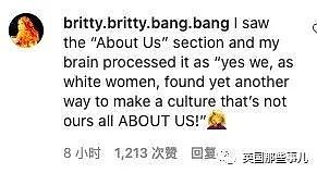 三个白人女性推出