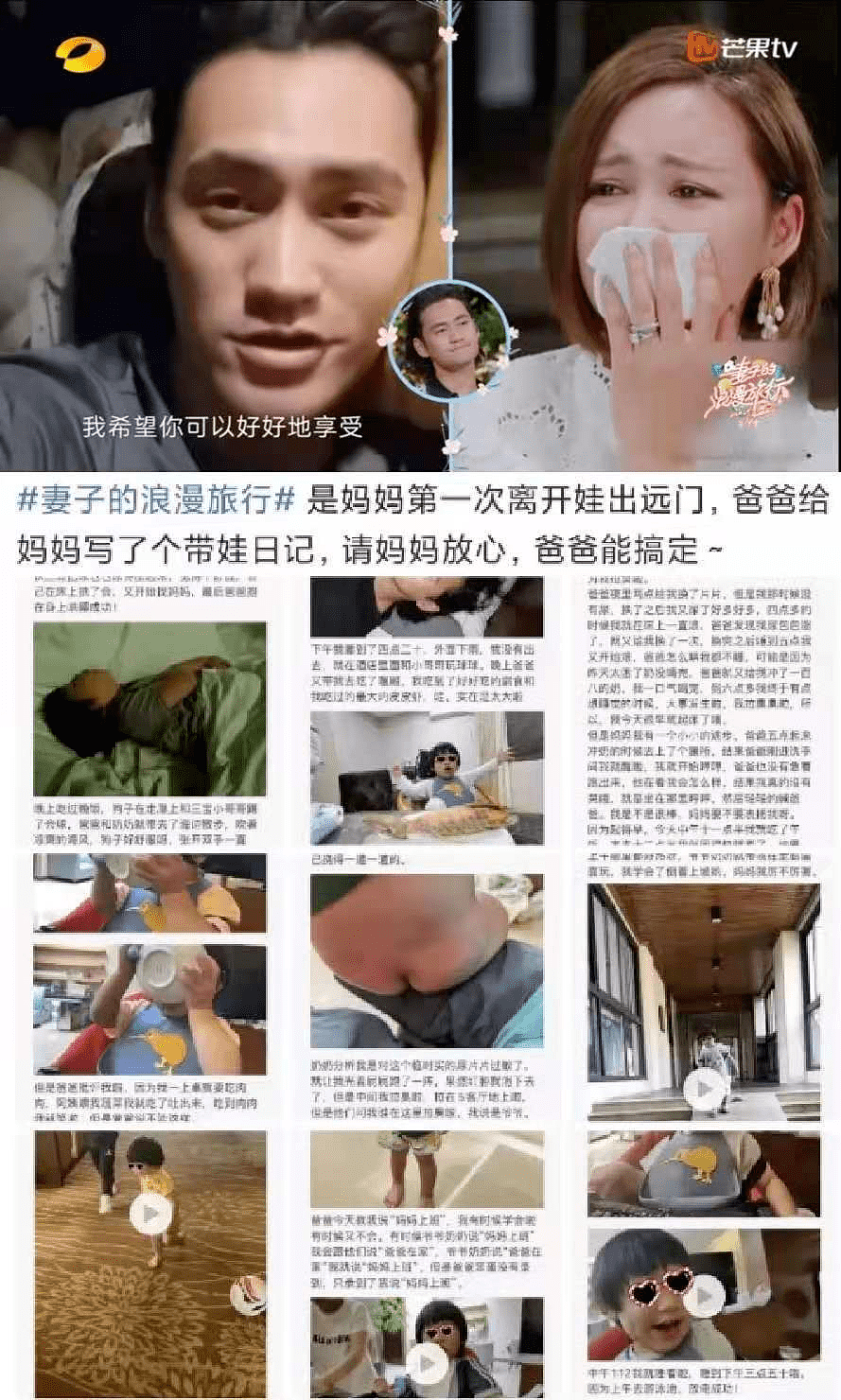 专家建议开放三胎，评论区留下1000句脏话（组图） - 27