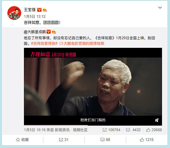 马蓉出轨又添实锤？王宝强儿子竟不是亲生的？这对离异夫妻的故事越来越精彩！（视频/组图） - 3