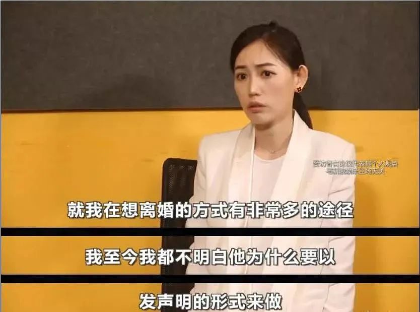 马蓉出轨又添实锤？王宝强儿子竟不是亲生的？这对离异夫妻的故事越来越精彩！（视频/组图） - 14