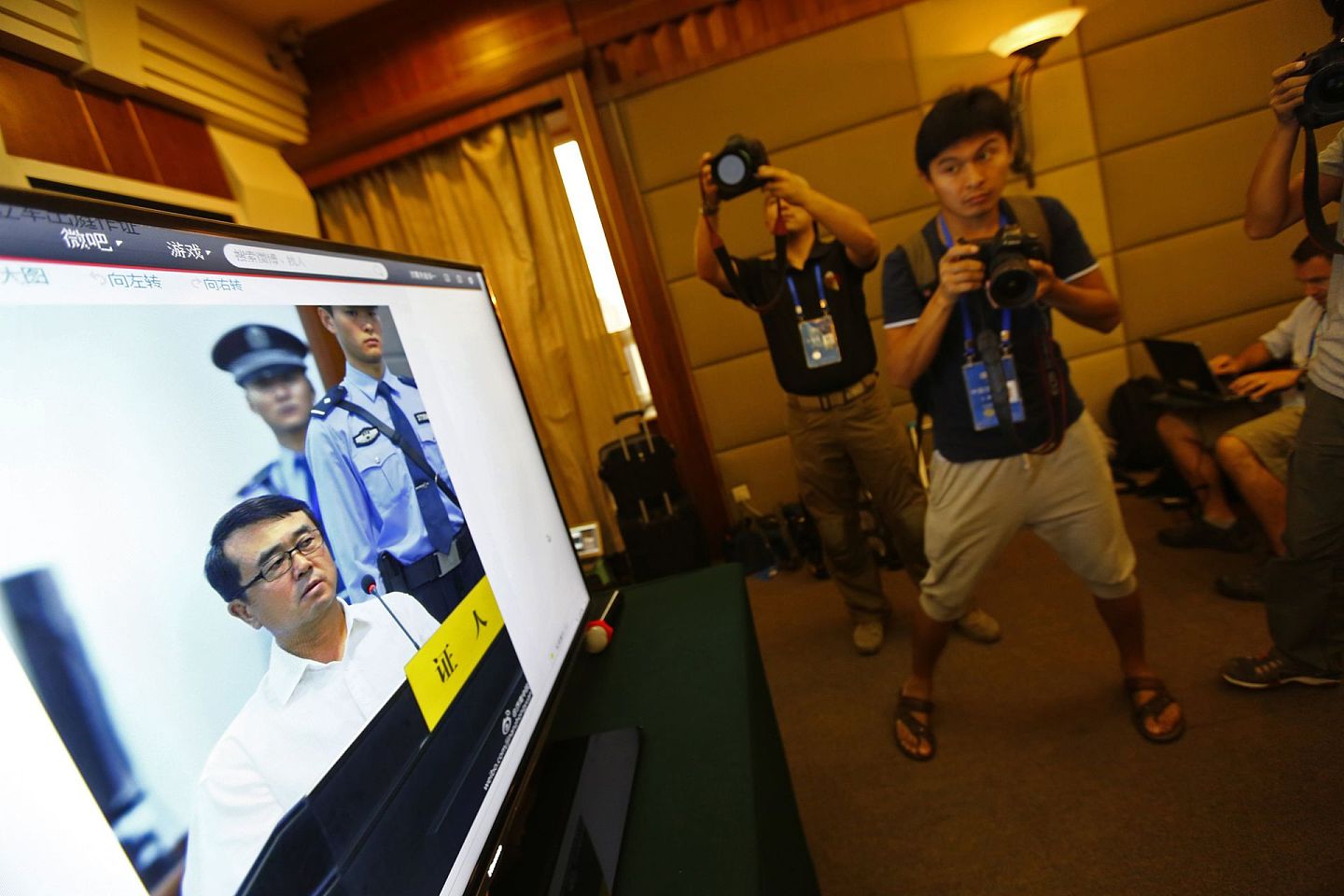 2013年8月24日，王立军就薄熙来案出庭作证。（Reuters）