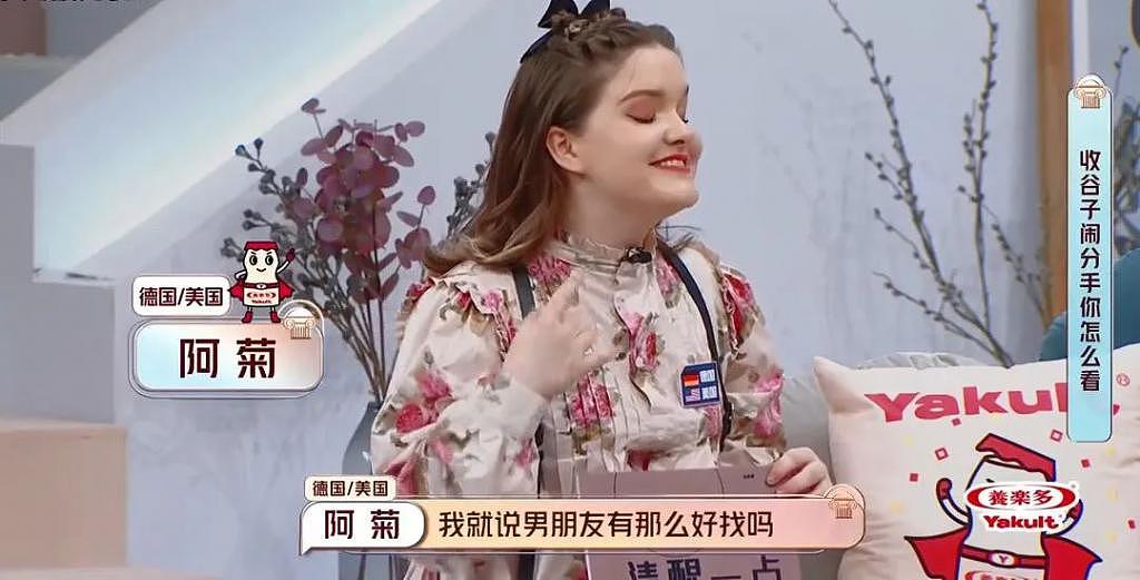 这么侮辱中国女人，你们恶心不恶心？（组图） - 8