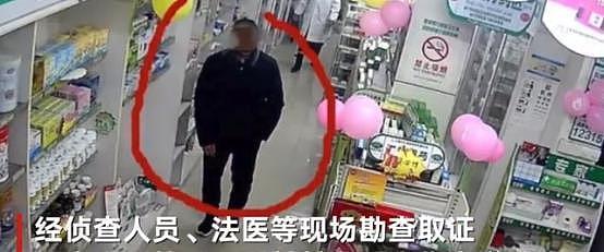 中国一45岁男子在药店强奸21岁员工致死，过程被拍下（组图） - 1