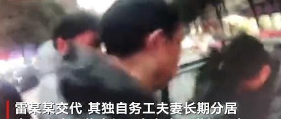 中国一45岁男子在药店强奸21岁员工致死，过程被拍下（组图） - 3