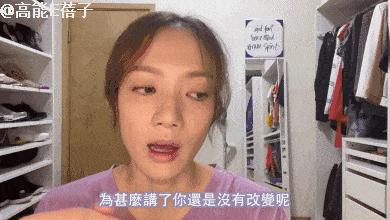 34岁TVB小花自曝曾患暴食症，在垃圾桶里捡饼干吃（组图） - 8