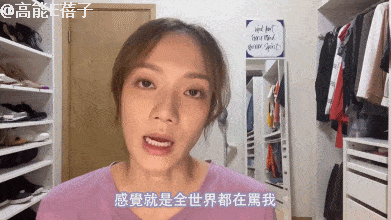 34岁TVB小花自曝曾患暴食症，在垃圾桶里捡饼干吃（组图） - 9