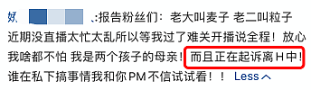 本山传媒娇娇起诉离婚！2000万元翡翠遭分割，曾和富豪交往获巨款（组图） - 12