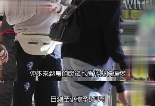 黎明前妻4年败光7亿，二婚嫁“假富豪”，身材臃肿变“大肚婆”