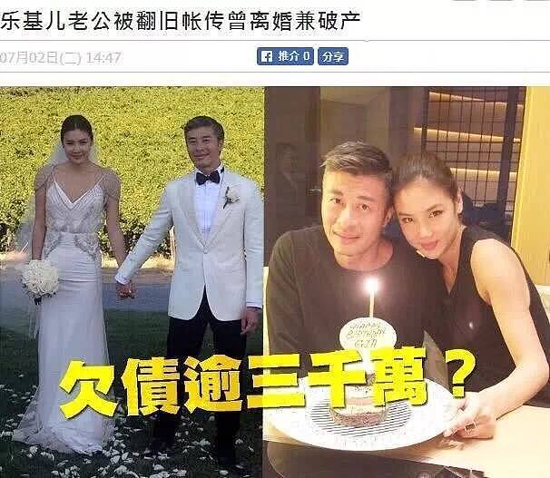 黎明前妻4年败光7亿，二婚嫁“假富豪”，身材臃肿变“大肚婆”