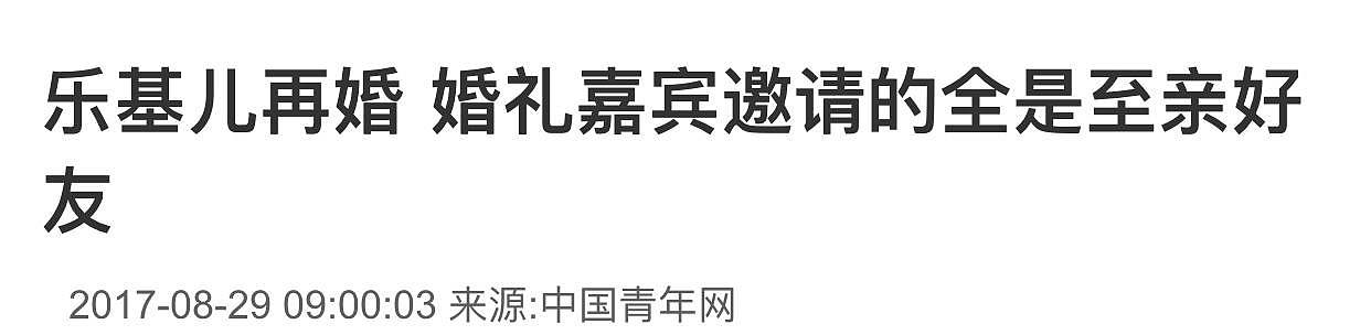 黎明前妻4年败光7亿，二婚嫁“假富豪”，身材臃肿变“大肚婆”