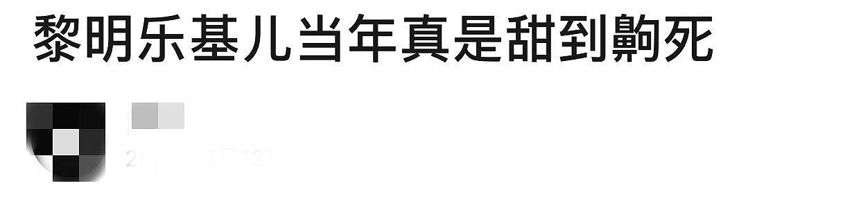 黎明前妻4年败光7亿，二婚嫁“假富豪”，身材臃肿变“大肚婆”