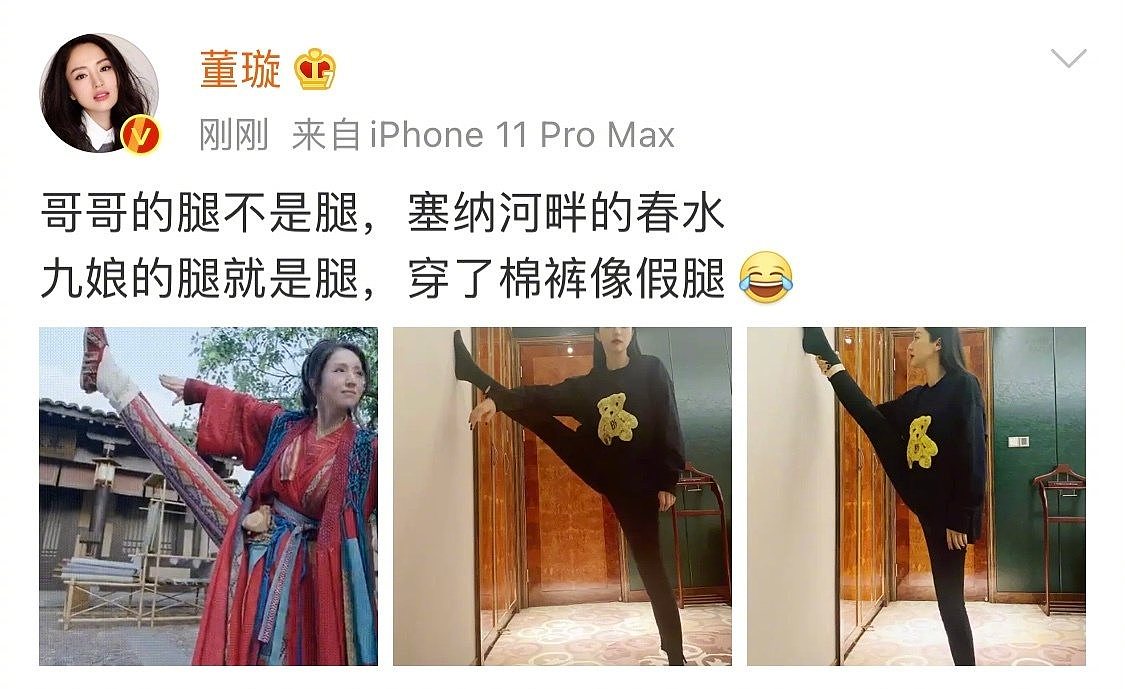 41岁董璇晒健身照，事业线长腿惹人羡，却被曝在《浪姐》一公就淘汰？